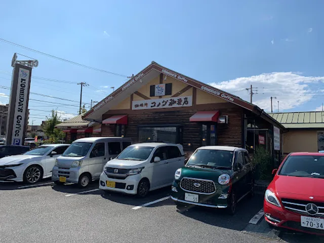 Komeda's Coffee