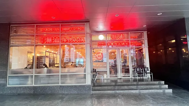 潮汕牛肉火锅 BGC Chaoshan Beef Buffet Hotpot