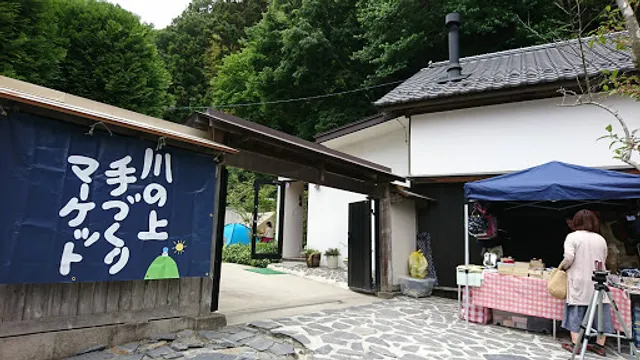 Kawanokami Hyappyōkan