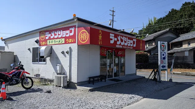 Ramen Shop Inabe Hokusei