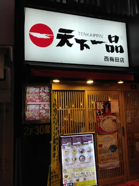 Tenkaippin - Nishi-Umeda