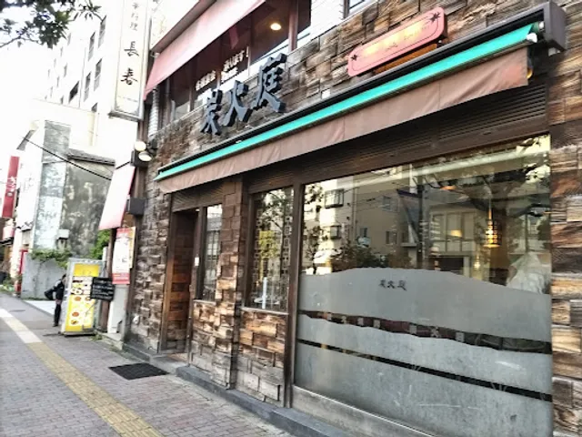 Yakiniku Charcoal Garden