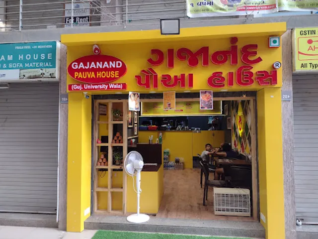 Gajanand Pauva House