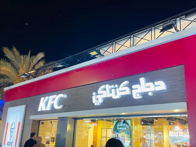KFC