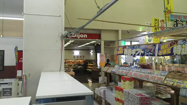 エフ－ディジョン榛名店