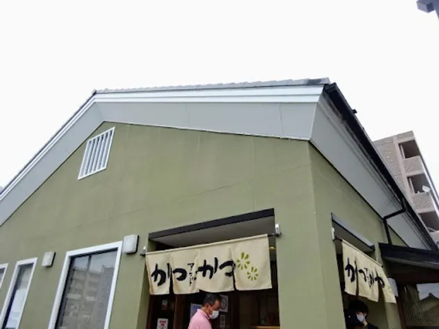 Katsu and Katsu Ninokiri Koen