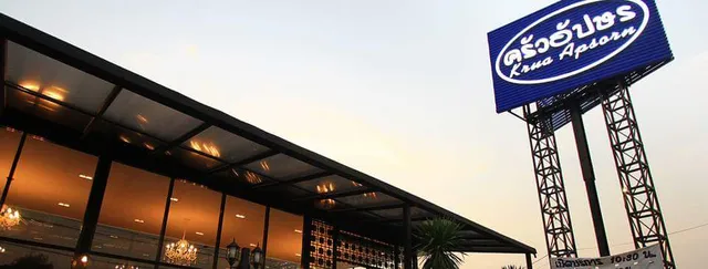 Krua Apsorn @ Ratchaphruek