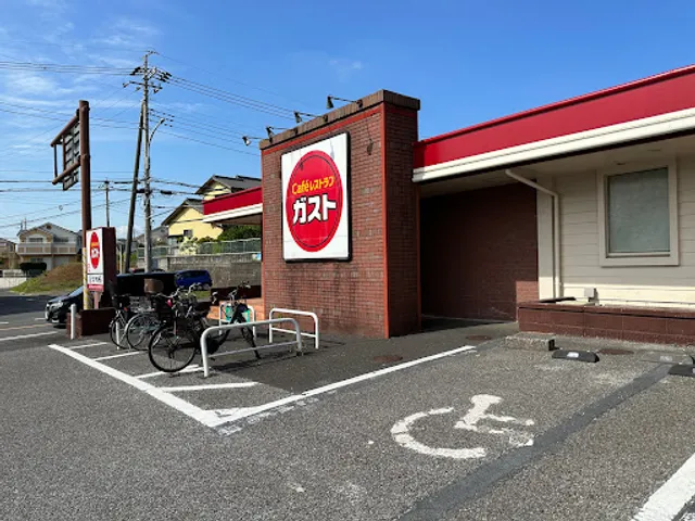 ガスト 千葉土気店