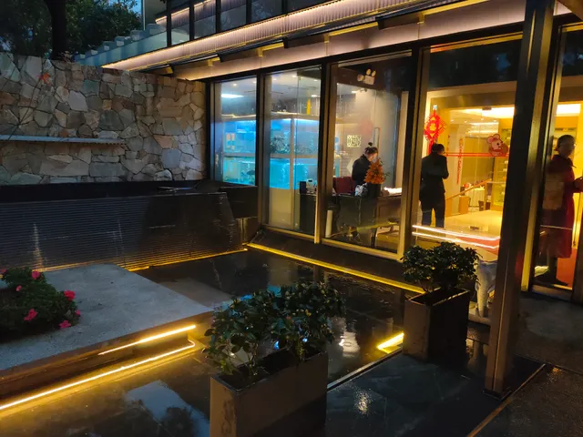 Haiyi Seafood Restaurant