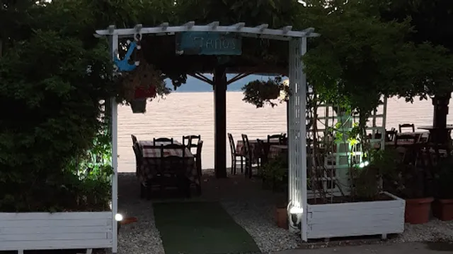 "O gialos "Ο ΓΙΑΛΟΣ Ουζερι-Μεζεδοπωλείο