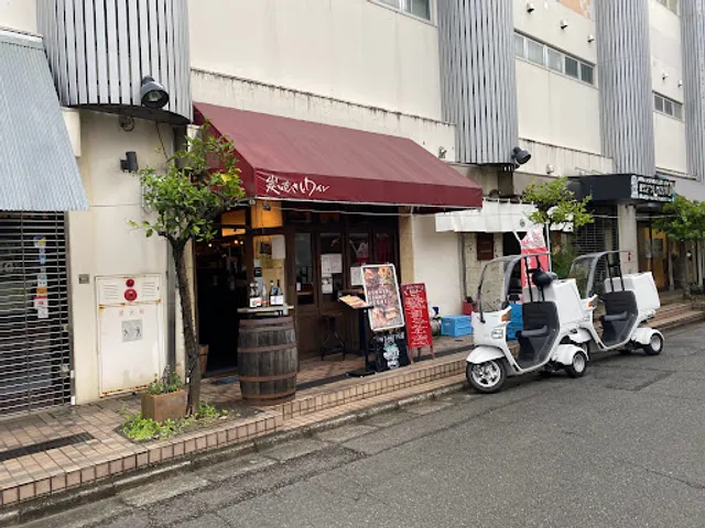 炭焼きとワイン PEQUE（ぺけ）