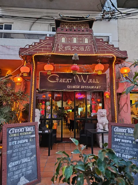 Great Wall Chinese Restaurant