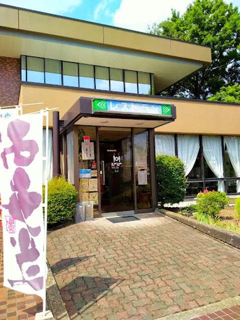 和食レストランえん