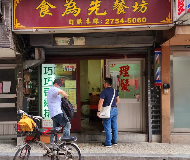 巧巧香雞排（瑞安店）