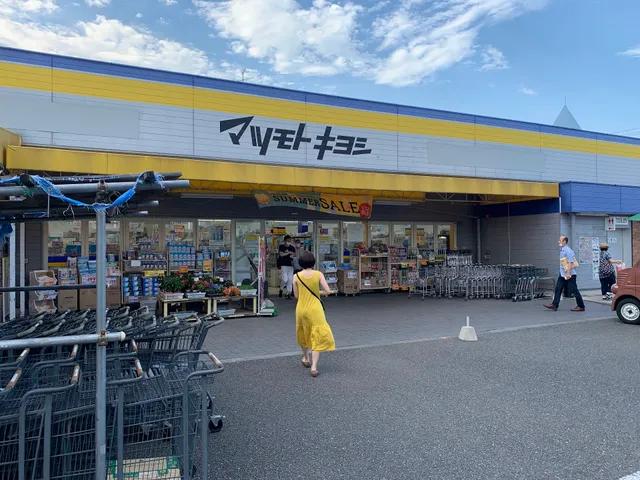 Matsumoto Kiyoshi Nerima Kasugacho