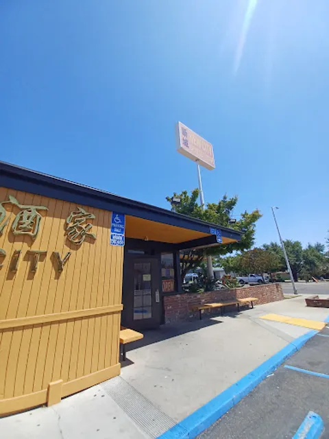 New City Chinese Cuisine Dim Sum