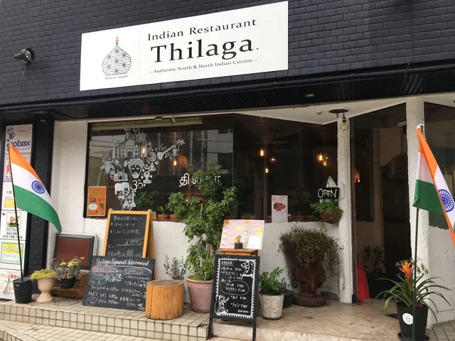 Thilaga Indian Restaurant