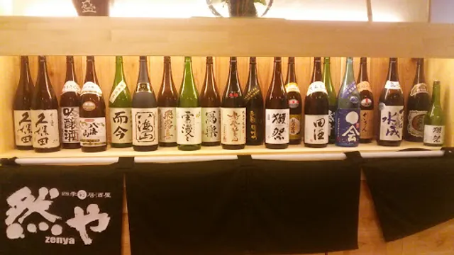 四季彩居酒屋 然や 平成けやき通り店