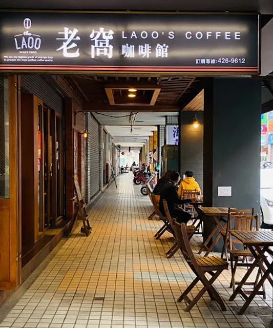 Laoo Coffee