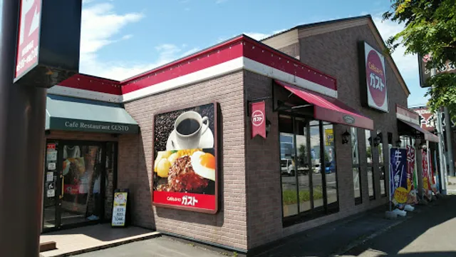 ガスト 旭川旭町店