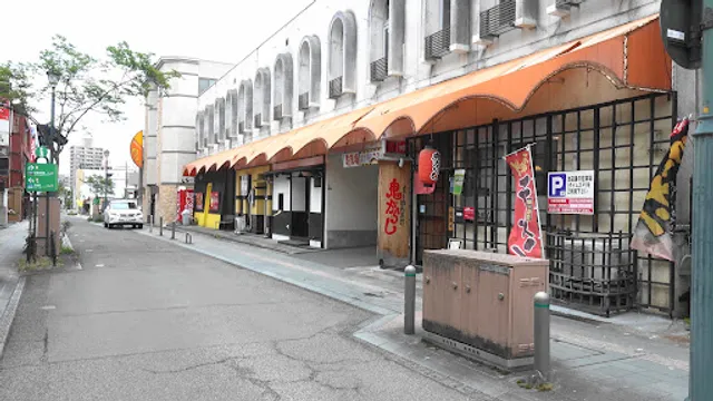 Onigarashi Nanukamachi