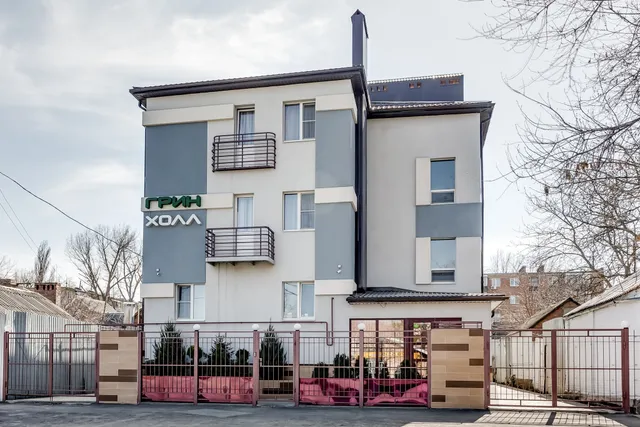 Green Hall ApartHotel