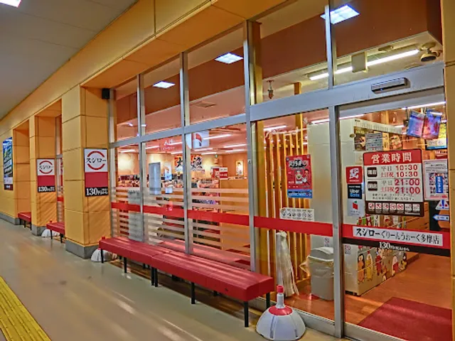 Sushiro Greenwalk Tama