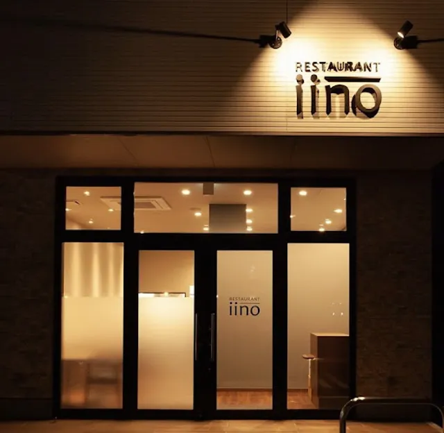 restaurant iino