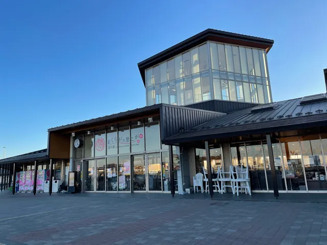 Makuraganosato Koga Rest Area