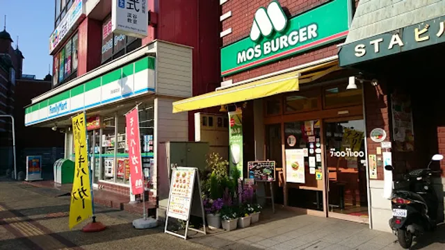 Mos Burger