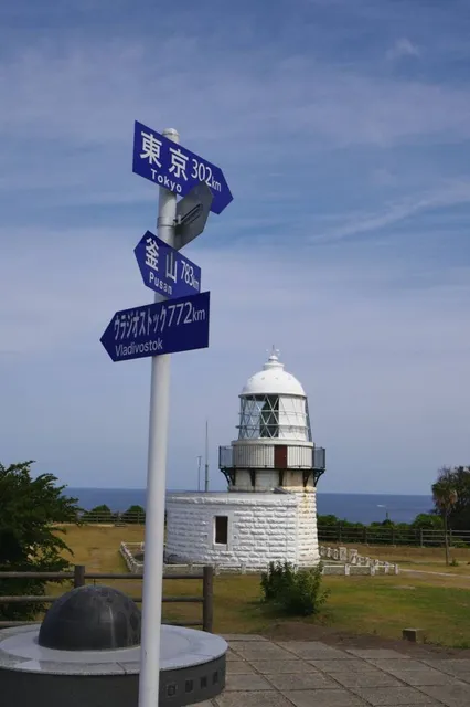 Rokkosaki Lighthouse