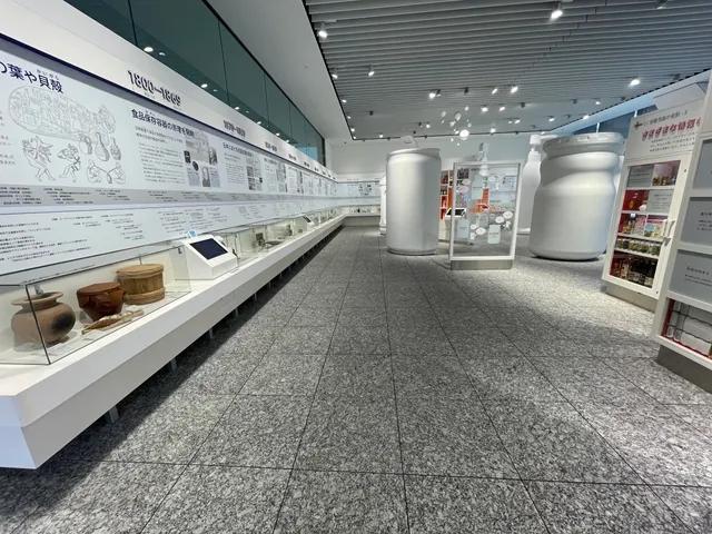 The Museum of Package Culture
