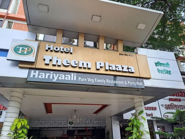 Udupi Tadka's Hariyali Veg Restaurant & Party Hall