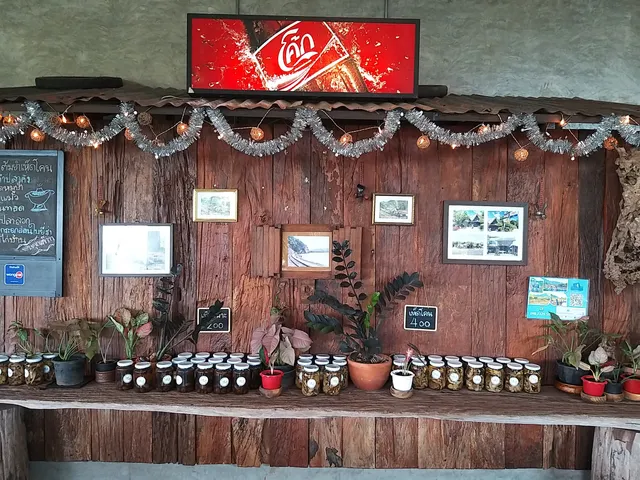 ไอซ์โภชนา