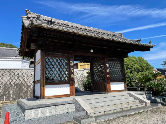 Odakazenkoji
