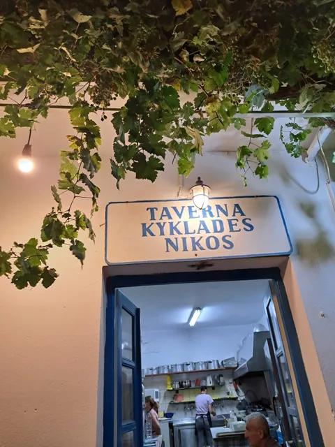 TAVERNA KYKLADES