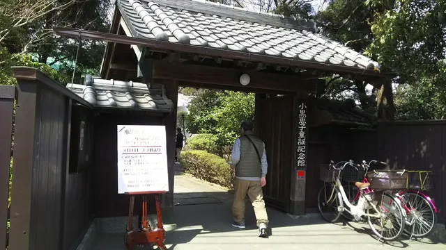 Keiko Oguro Nursery Rhyme Memorial