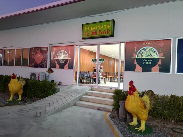 Seafood Station Pattaya