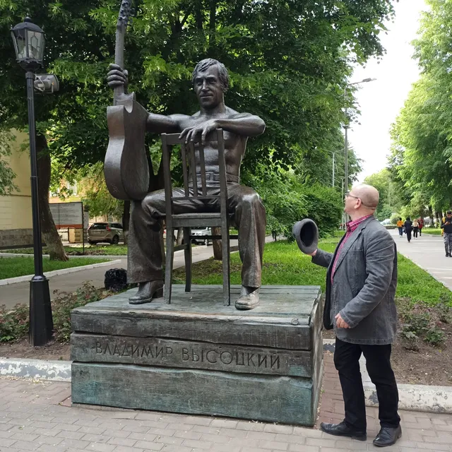 Monument to Vladimir Vysotsky