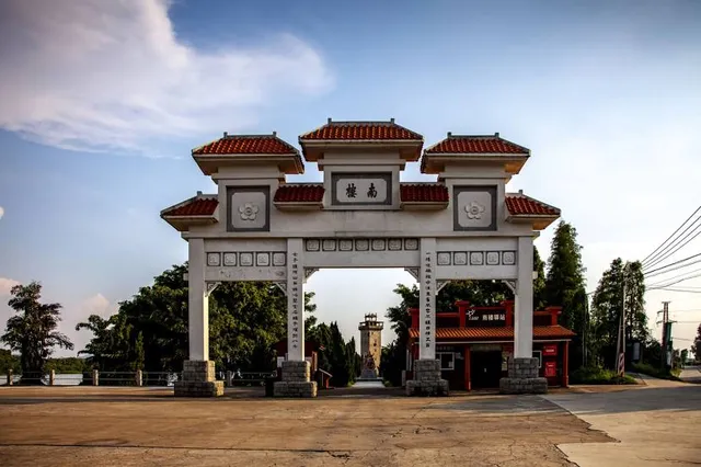 Taman Budaya Tionghoa