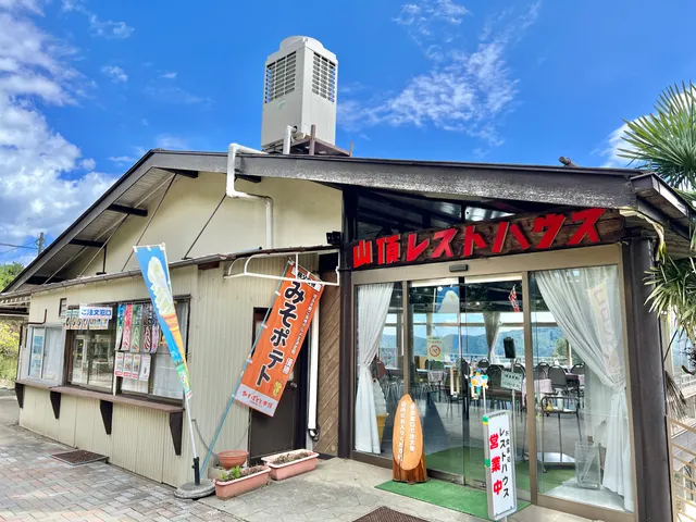 宝登山頂レストハウス