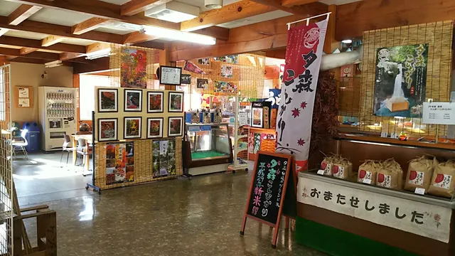 Nakatsugawa Shiyakusho Yumori Camp Ba Yumori Park Total Information Center