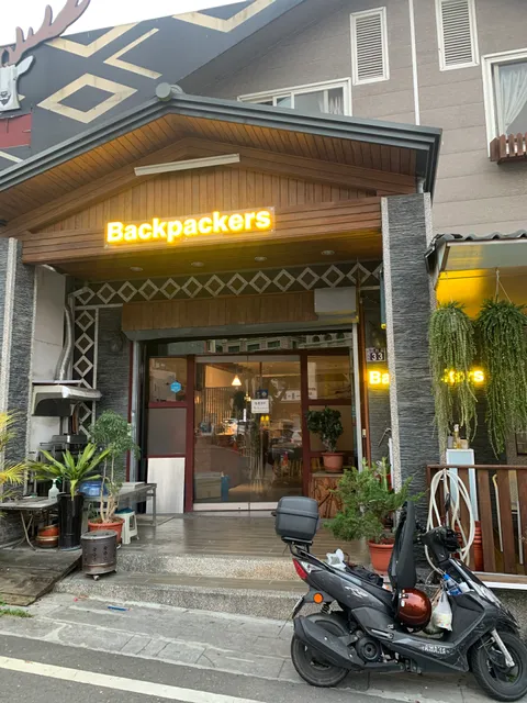 Sun Moon Lake Backpacker Hostel