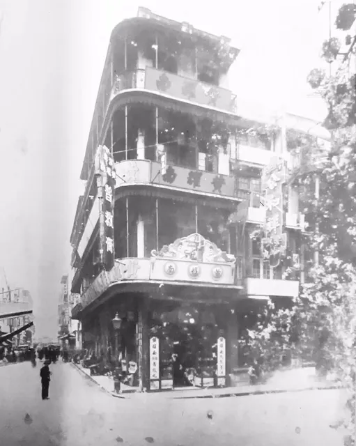 Wong Yiu Nam Medical Hall 黄耀南药行