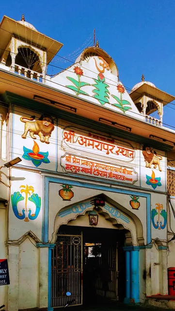 Amrapur Darbar