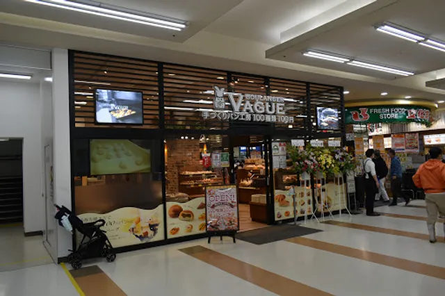 Boulanger Vague Toyosu Branch