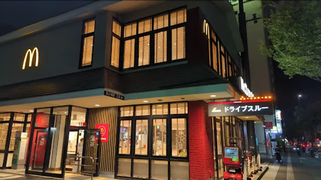 McDonald's Fukuoka Nisseiki-dori (Fukuoka Red Cross Hospital)