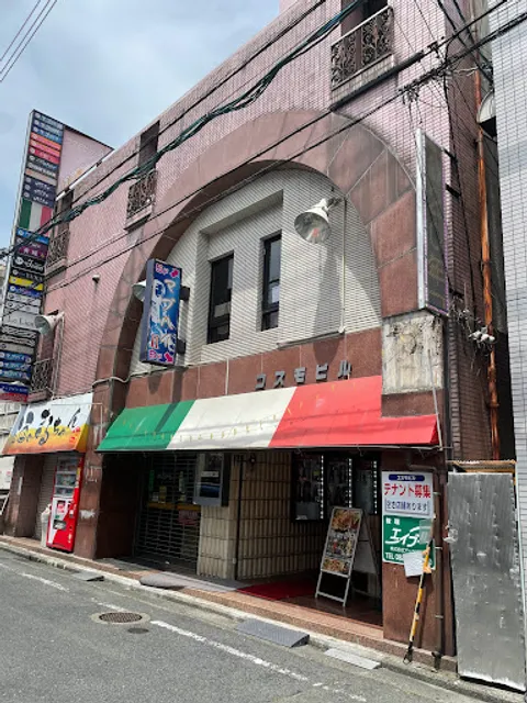 Trattoria Cinque Ponte