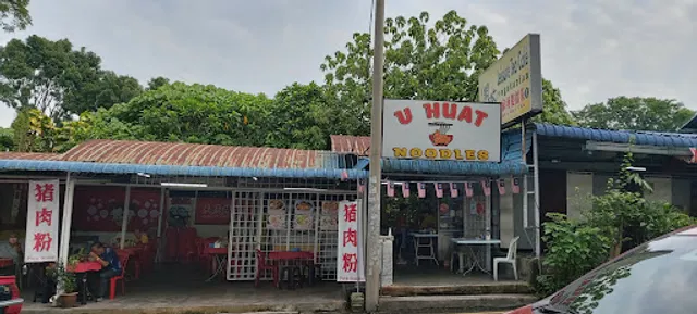 SHILIN Mian Guan 仕林面馆