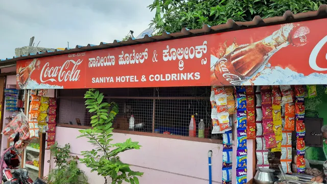 Saniya Hotel and Cold Drinks